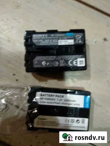 Аккумуляторная батарея для Sony A300 Мосрентген - изображение 1