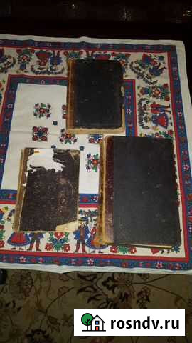 Старинные книги. Дореволюционные Астрахань - изображение 1