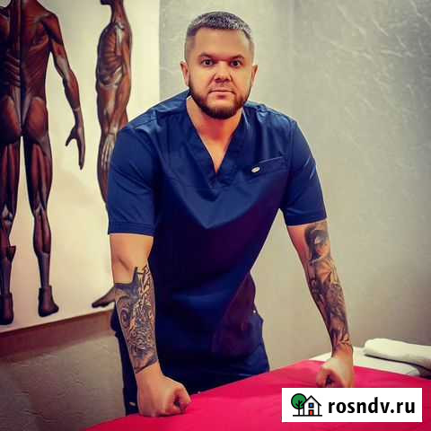 Массаж Пермь - изображение 1