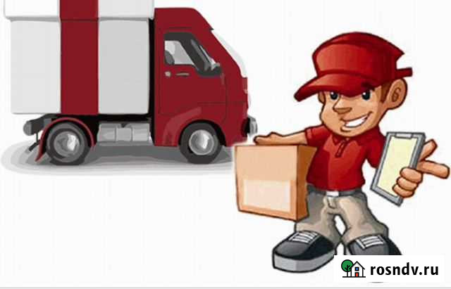 Курьер, доставка,помощь по хозяйству Кострома - изображение 1