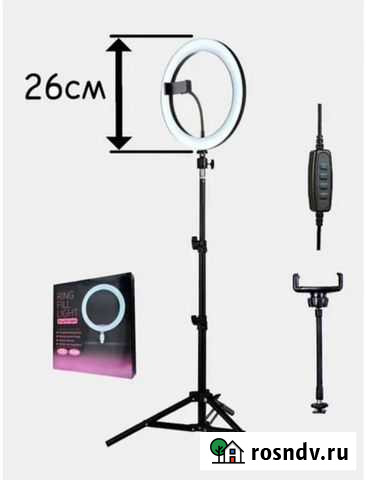 Кольцевая лампа новая 26 см Ростов-на-Дону - изображение 1