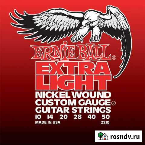 Ernie Ball 2210 струны для эл.гитары Казань - изображение 1