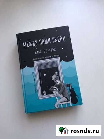 Книги Бердск - изображение 1