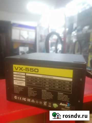 Блок питания 550w Железногорск - изображение 1