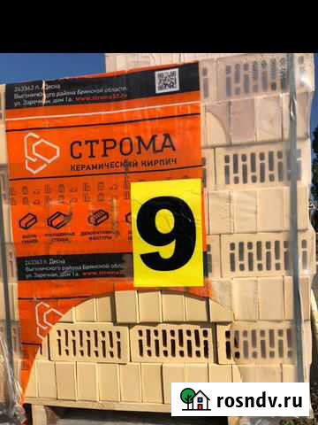 Кирпич облицовочный солома 13р Белгород - изображение 1