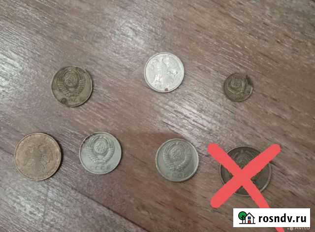 Монеты СССР Иркутск - изображение 1