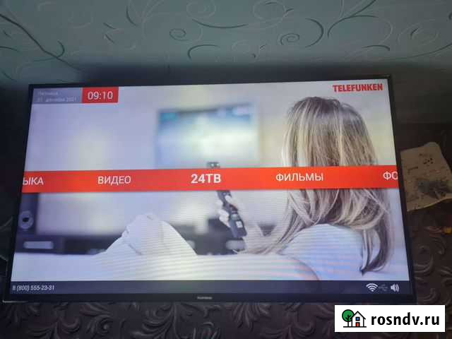 Телевизор Белогорск - изображение 1