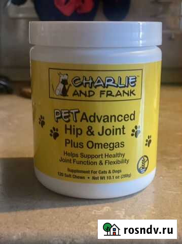 Витамины для кошек Екатеринбург - изображение 1