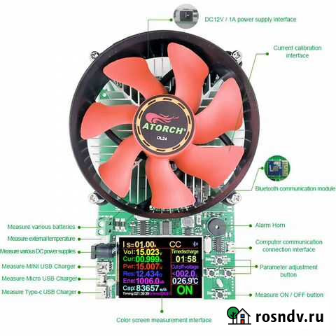 Мощная электронная нагрузка Atorch DL24 150W Брянск - изображение 1