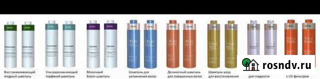 Проф продукция Estel Пермь - изображение 1