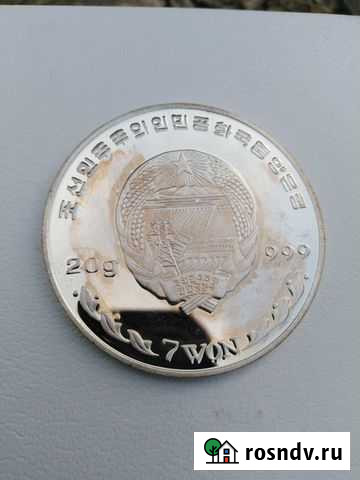 Монета 7 вон 2001 г. Шорт-трек Северная Корея Симферополь - изображение 1