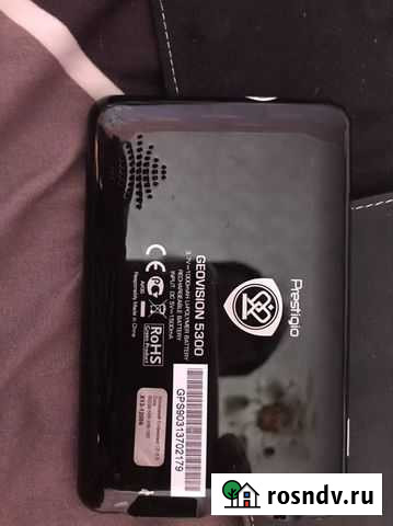 Навигатор Уфа - изображение 1