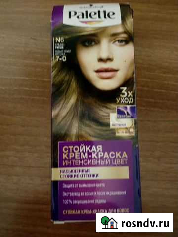 Краска д/волос(русый) Оренбург - изображение 1