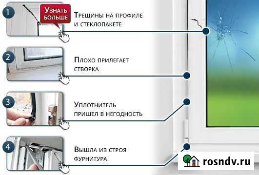 Ремонт пластиковых окон Павловский Посад - изображение 1
