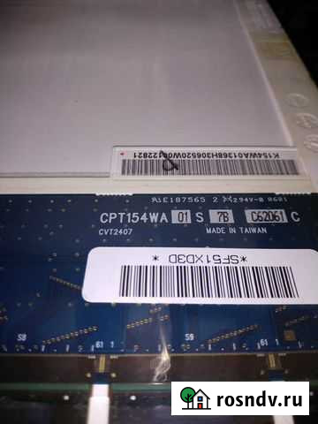 Матрица/экран claa154wa01aq Омск - изображение 1