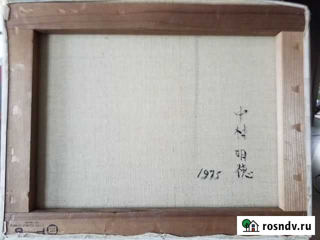 Картина маслом на холсте натюрморт Петропавловск-Камчатский - изображение 1