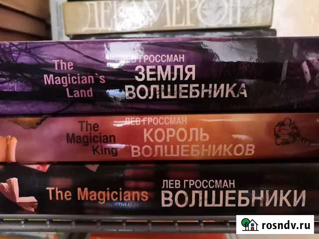 Книга Барнаул - изображение 1