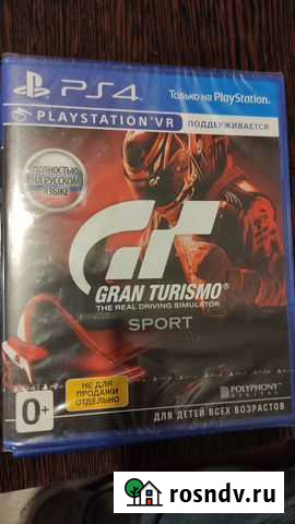 Gran Turismo Sport - PlayStation 4 Псков - изображение 1