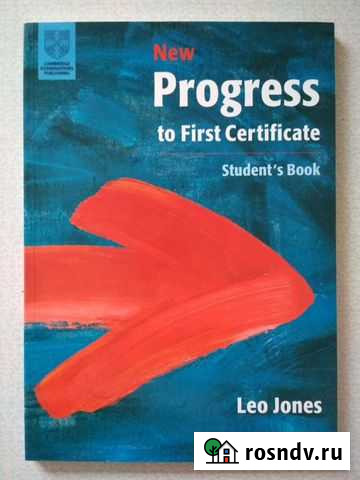 Пособие по английскому New Progress To First Certi Санкт-Петербург - изображение 1