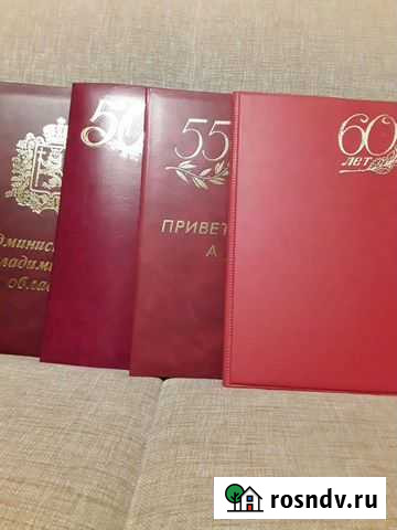 Поздравительные папки Муром - изображение 1