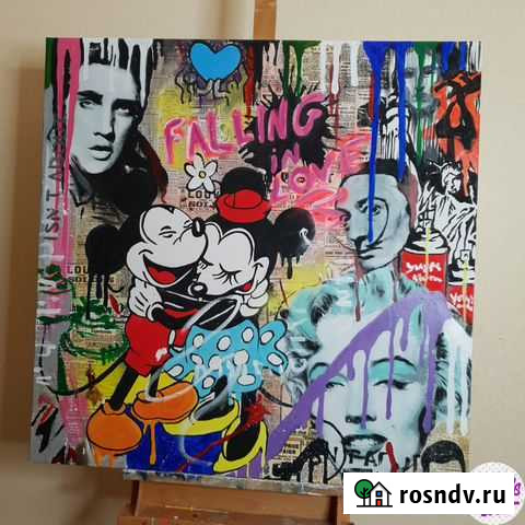 Поп стрит арт современные яркие картины на заказ Москва - изображение 1