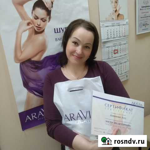 Депиляция Ульяновск - изображение 1