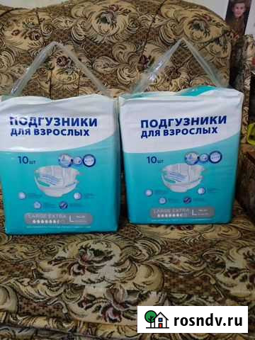 Подгузники для взрослых L Киров - изображение 1