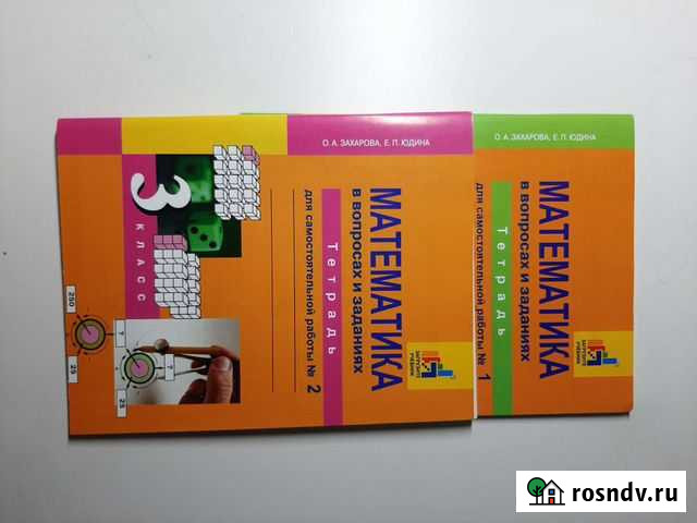 Тпо по математике Омск - изображение 1