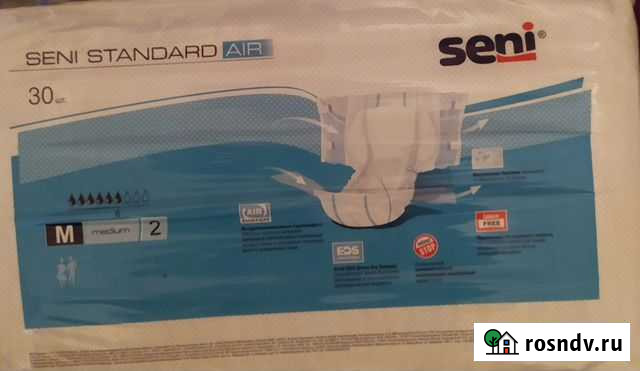 Памперсы для взрослых и пел?нки Благовещенск - изображение 1