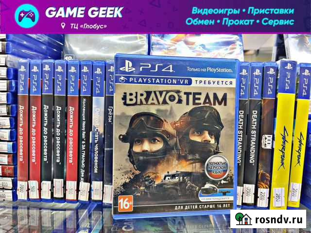 Bravo Team VR на PS4 Продажа/Обмен/Скупка Набережные Челны - изображение 1