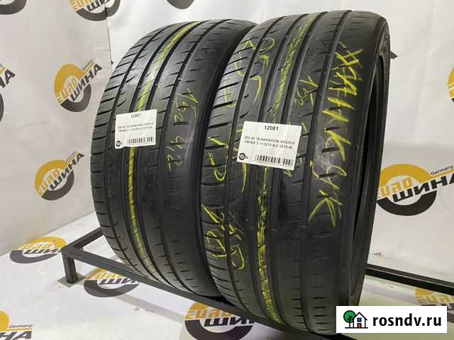 Hankook 255/45 R18 Воронеж - изображение 1