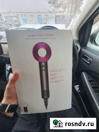 Фен Dyson Благовещенск - изображение 1