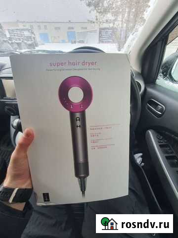 Фен Dyson Благовещенск - изображение 1