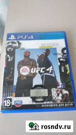 Игры для приставок ps4 Мыски - изображение 1