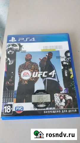 Игры для приставок ps4 Мыски - изображение 1