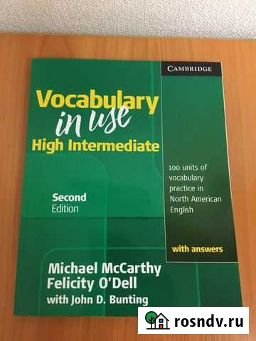 Учебник по американскому английскому (уровень B2) Новосибирск - изображение 1