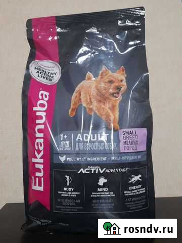 Корм для собак Тюмень - изображение 1