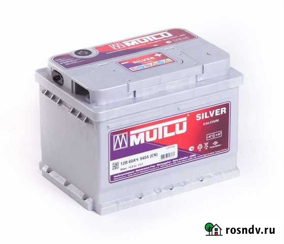 Аккумулятор автомобильный бу Трубчевск - изображение 1