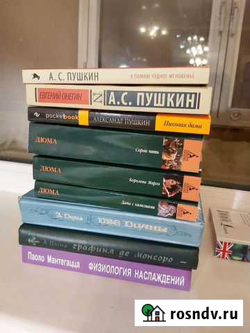 Отдам книги за шоколадку Хабаровск - изображение 1