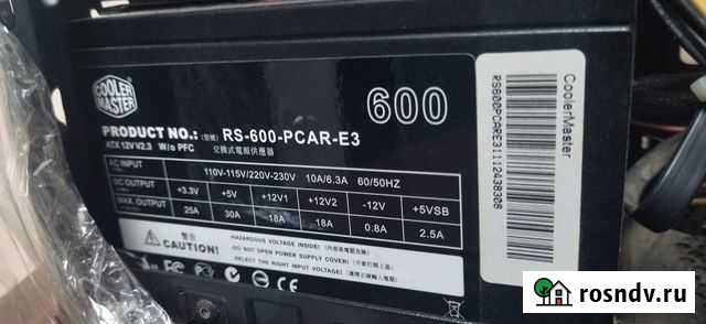 Cooler master rs-600-pcar-e3 бп блок питания Москва - изображение 1