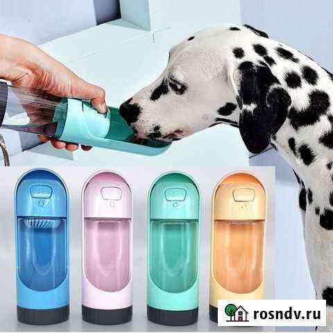 Бутылка с водой для собак Казань