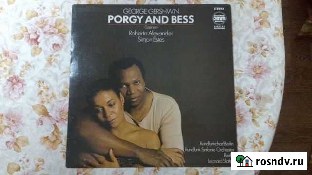 Гершвин Порги и Бесс Gershwin Porgy & Bess Иркутск - изображение 1