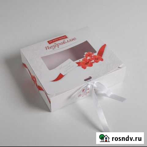Коробка подарочная Гатчина - изображение 1