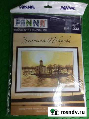 Panna Золотая Покрова Краснодар - изображение 1