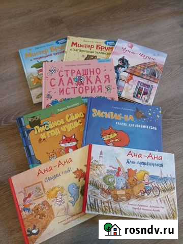 Детские книги пакетом Краснодар - изображение 1