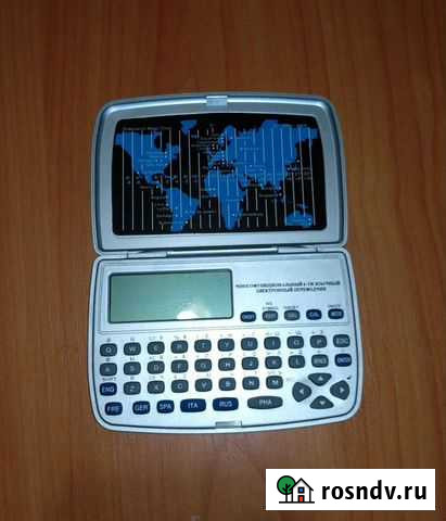 Электронный переводчик Люберцы - изображение 1