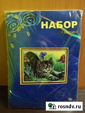 Набор для вышивания крестом Москва - изображение 1