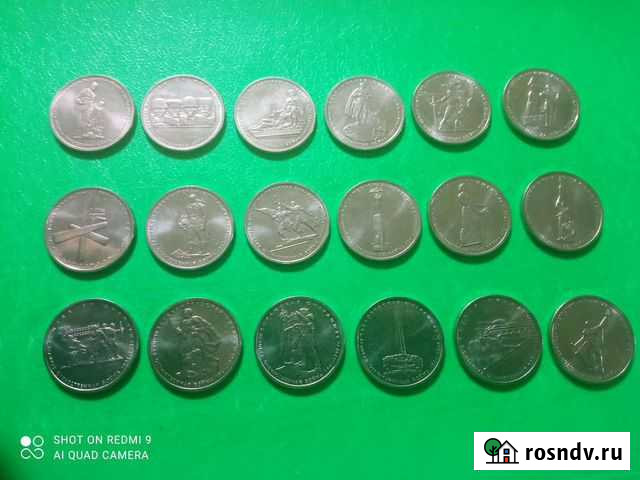 5 рублей 2014 г. 70 лет победы в ВОВ Благовещенск - изображение 1