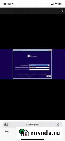 Установка виндовс 10/11 Прохоровка - изображение 1