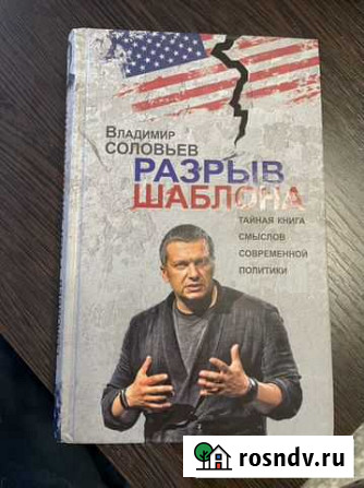 Книга Красноярск - изображение 1